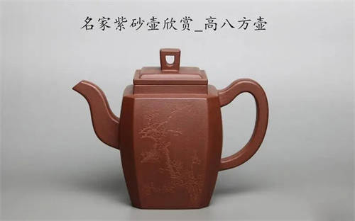 八方紫砂壺的價(jià)格