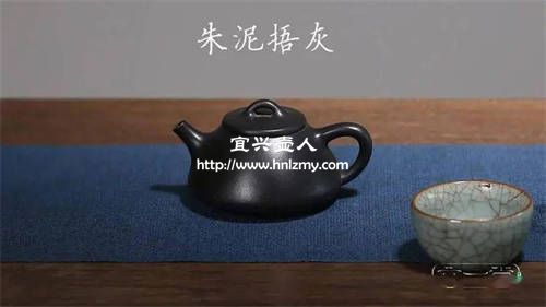 紫砂壺的清灰泥和焐焐灰壺有哪些區(qū)別 3