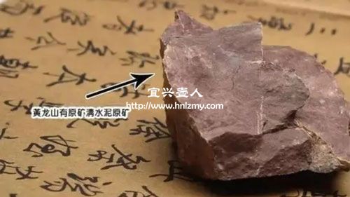 紫砂壺新泥和老泥有什么區別