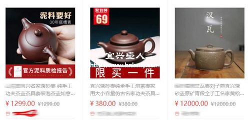 紫砂壺的價格為什么有這么大的差距