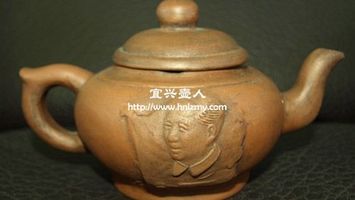 拼多多上賣的主席像紫砂壺是真的嗎