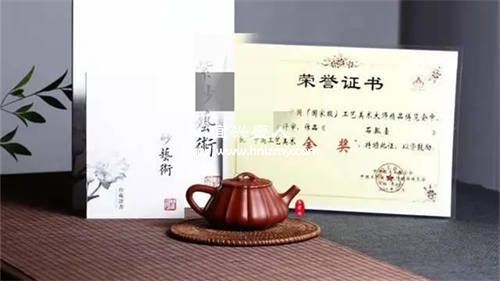 紫砂壺沒(méi)有證書(shū)和有證書(shū)的區(qū)別是什么