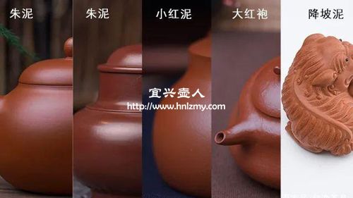 不同泥料燒制的紫砂壺對比