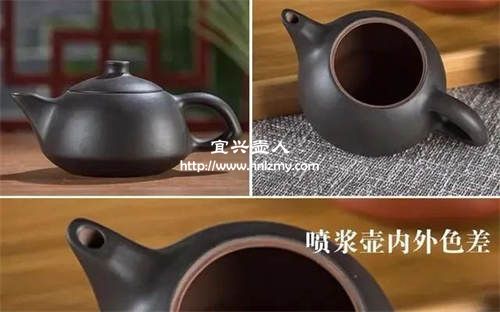 紫砂壺內外顏色不同是化工壺嗎