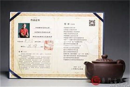 有證書的紫砂壺肯定不是化工壺嗎