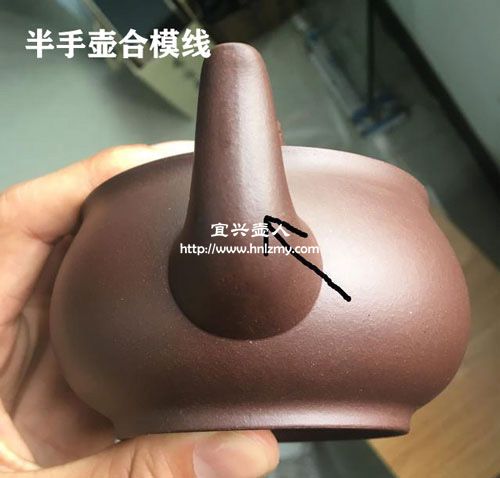 半手工紫砂壺合模線示意圖