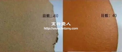 沖泡熟普紫砂壺40目好還是60目好