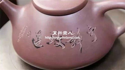 紫砂壺機(jī)器刻字與手工刻字對(duì)比