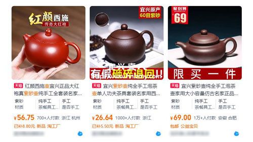 哪個網(wǎng)店買紫砂壺不會買到化工壺