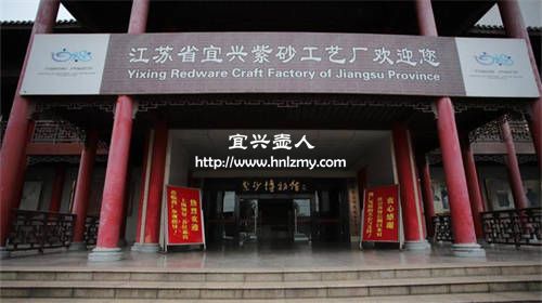 宜興紫砂工藝廠的壺可以買嗎