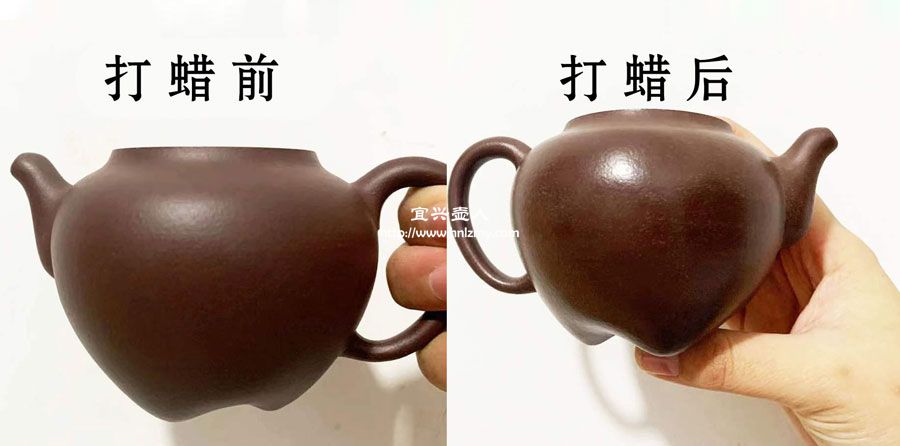 紫砂壺打蠟前后對比圖