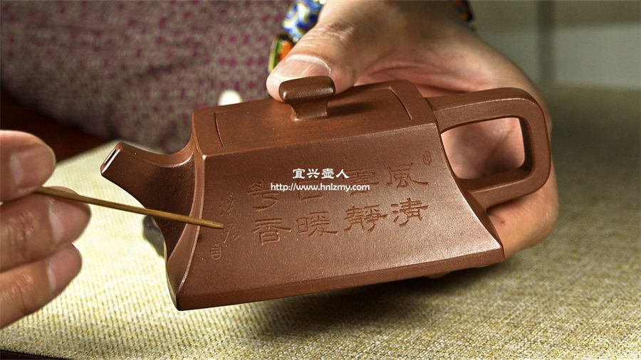 方形紫砂壺制作即將完成