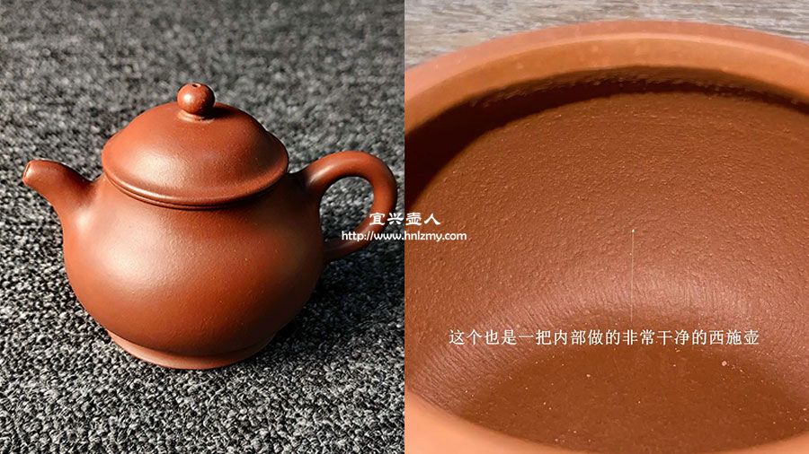 紫砂壺內壁和外壁的對比圖