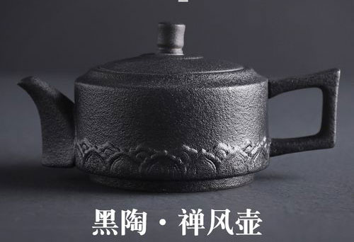 黑陶壺和紫砂茶具那個好