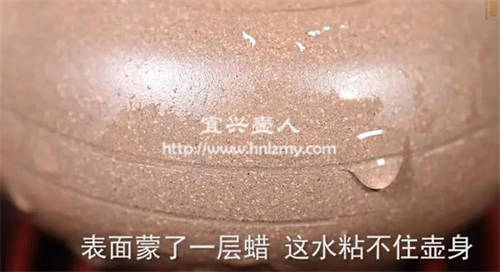 紫砂壺打蠟壺用水鑒別