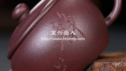 紫泥紫砂壺