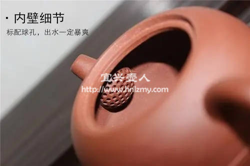 紫砂壺球形孔出水是低端壺嗎