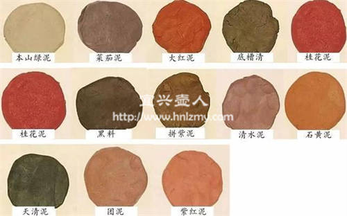常見的制作紫砂杯的泥料種類