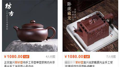 1000元的紫砂壺是真的嗎