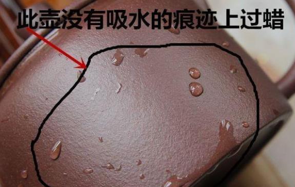 打蠟壺澆淋熱水后，不會吸收